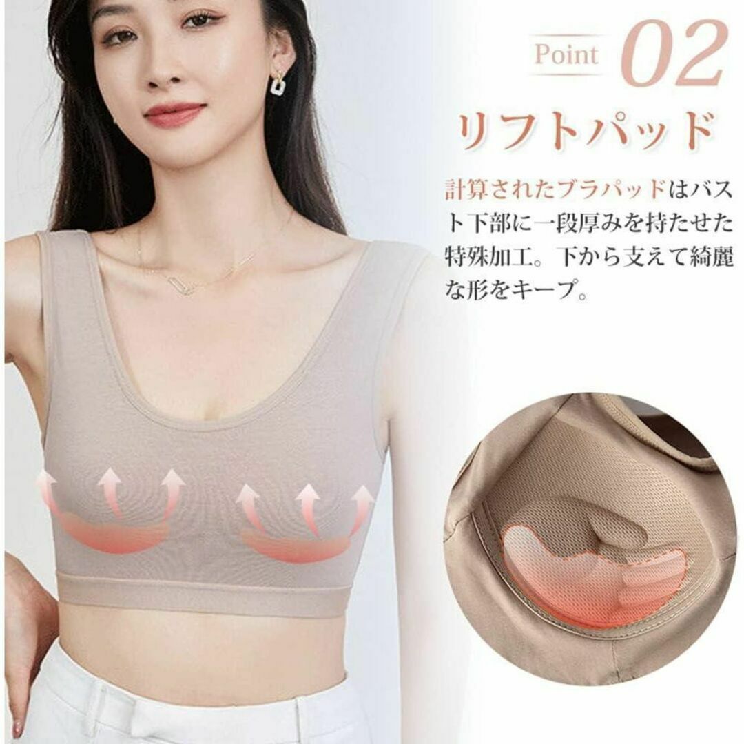 ❤️シームレス❤️ ナイトブラ XL ノンワイヤー ブラジャー レディース 綿 レディースの下着/アンダーウェア(ブラ)の商品写真