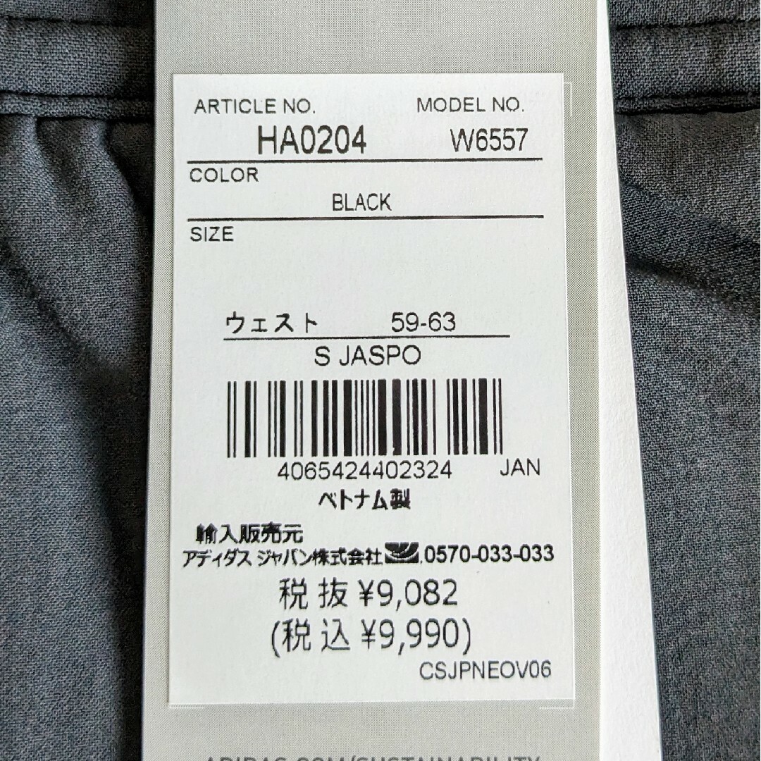 adidas(アディダス)の【アディダス】S  定価9,990円　スリーストライプス　ストレッチスカート スポーツ/アウトドアのゴルフ(ウエア)の商品写真