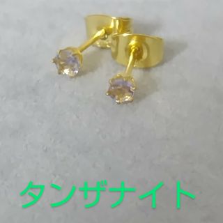 タンザナイトピアス１(ピアス)