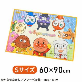 アンパンマン(アンパンマン)のアンパンマン レジャーシート　1人用　60cm×90cm(キャラクターグッズ)