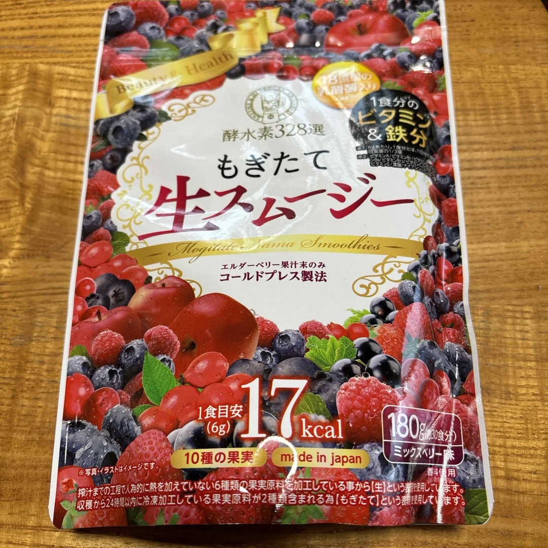 マイさま　専用です。 食品/飲料/酒の健康食品(その他)の商品写真