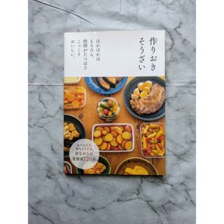 助産師 柴田星子さんの本2冊セットの通販 by HALLO5401's shop|ラクマ 助産師 柴田星子さんの本2冊セットの通販 by HALLO5401's shop|ラクマ