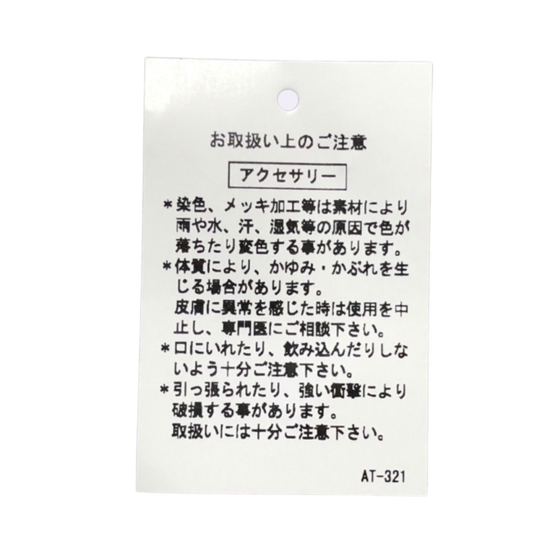 RONI(ロニィ)のAK18 RONI 5 イヤリング キッズ/ベビー/マタニティのこども用ファッション小物(その他)の商品写真