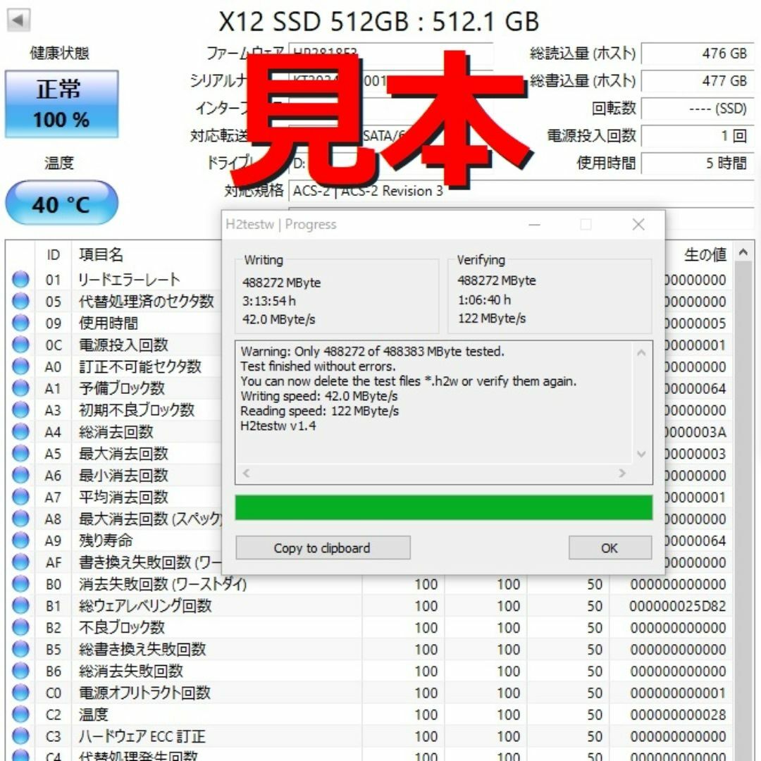 【SSD 512GB】LINTYLE X12 スマホ/家電/カメラのPC/タブレット(PCパーツ)の商品写真