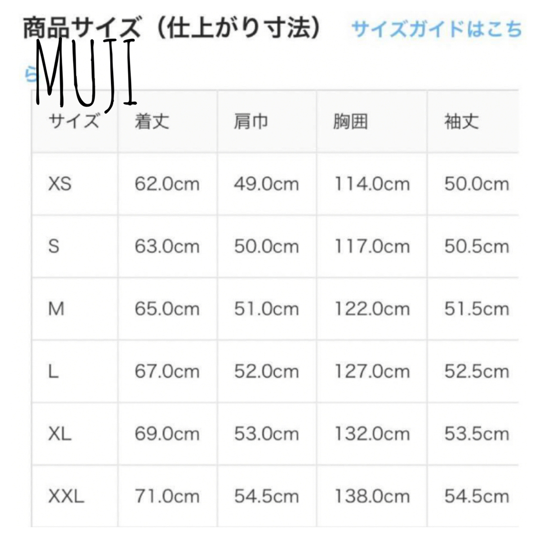 MUJI (無印良品)(ムジルシリョウヒン)の無印　木の実から作ったカポック混シャツジャケット サイズXL レディースのジャケット/アウター(その他)の商品写真