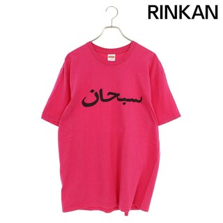 シュプリーム(Supreme)のシュプリーム  23SS  Arabic Logo Tee アラビックロゴTシャツ メンズ L(Tシャツ/カットソー(半袖/袖なし))