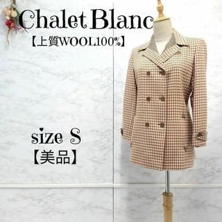 【美品】Chalet Blanc シャレブラン ダブルウールジャケット(テーラードジャケット)