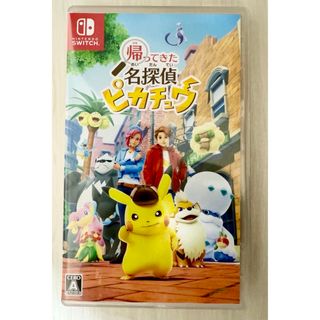 ポケモン(ポケモン)の帰ってきた 名探偵ピカチュウ Nintendo Switch(家庭用ゲームソフト)