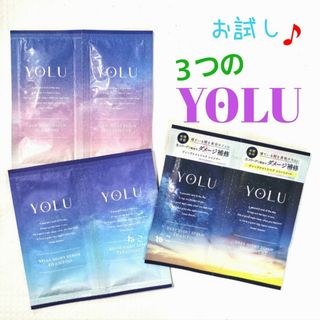 【お試し３種】　YOLU　ヨル　ディープ　カーム　リラックス 　シャンプー＿＿(シャンプー)