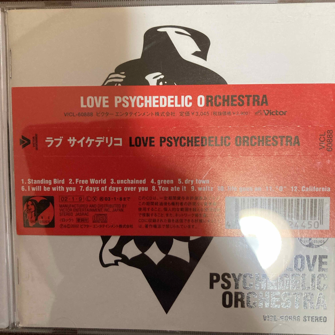 LOVE　PSYCHEDELIC　ORCHESTRA エンタメ/ホビーのCD(ポップス/ロック(邦楽))の商品写真