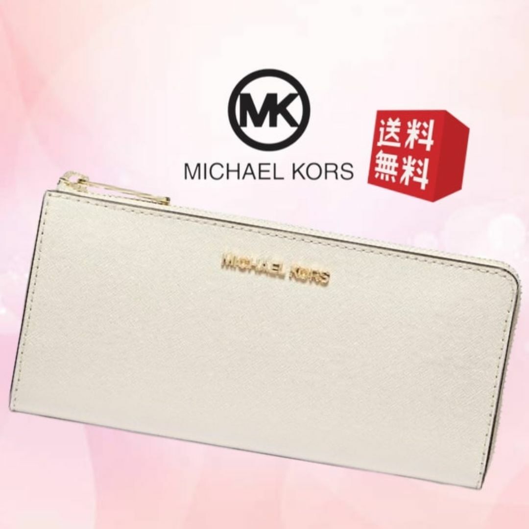 Michael Kors(マイケルコース)の【新品 未使用】マイケルコース 長財布 レディース ホワイト系 MK-015 レディースのファッション小物(財布)の商品写真