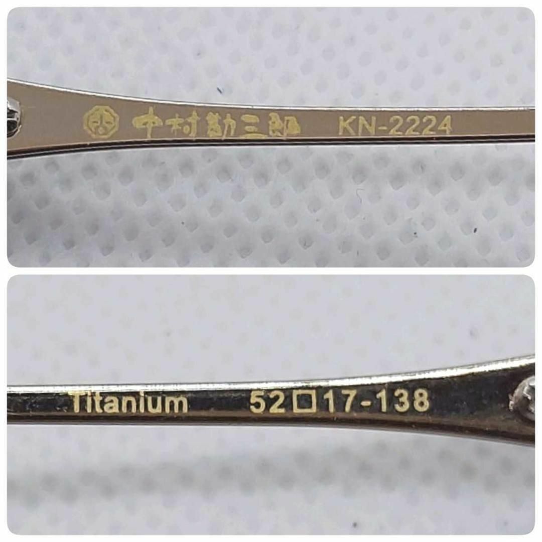 ●●中村勘三郎　メガネ　52□17-138　Titanium　KN-2224 メンズのファッション小物(サングラス/メガネ)の商品写真