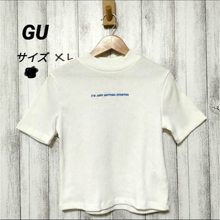 ジーユー(GU)の【新品】GU リブロゴ 半袖Tシャツ クロップド丈 完売品 白 ホワイト チビT(Tシャツ/カットソー(半袖/袖なし))