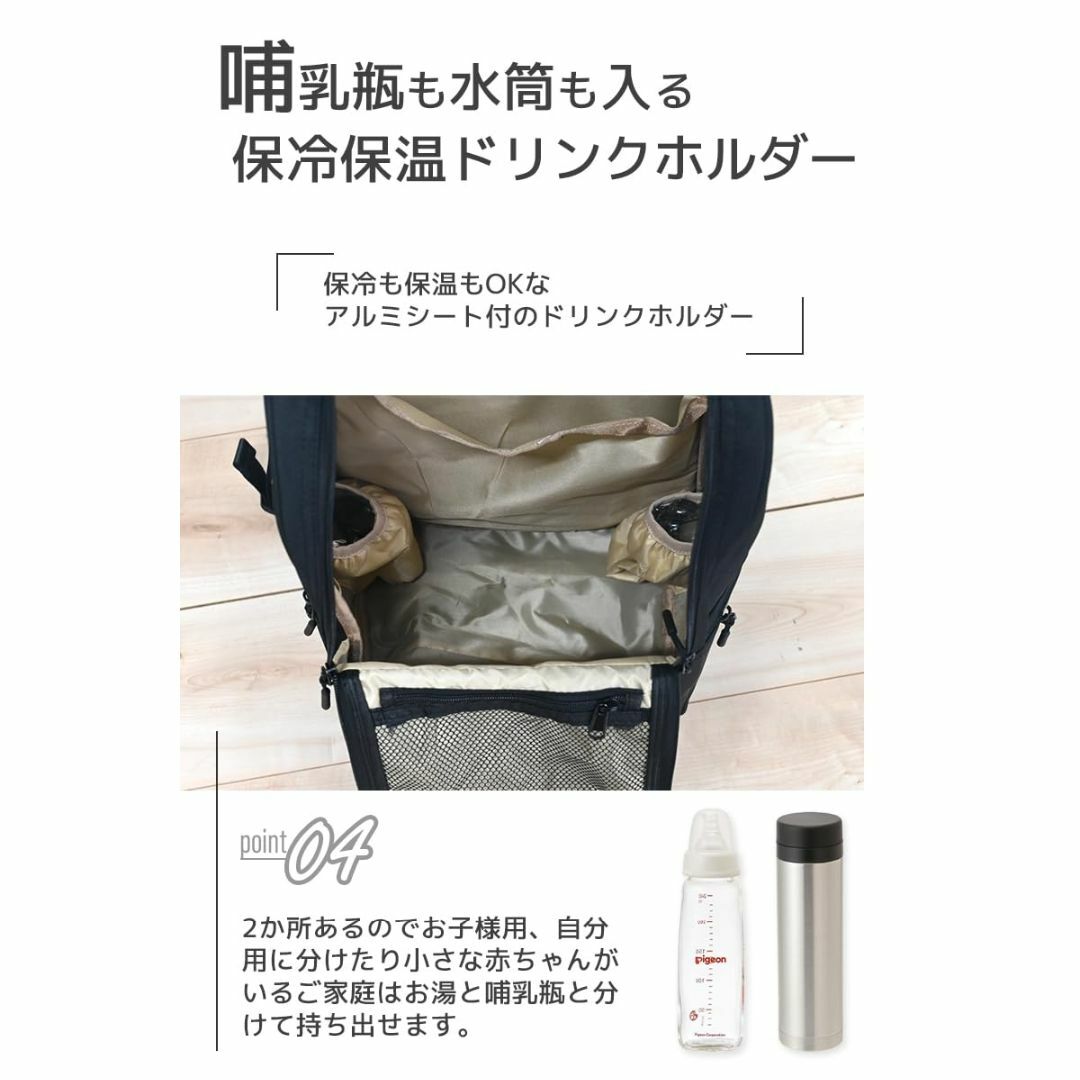 [chamo] マザーズリュック マザーズバッグ リュック 撥水 大容量 軽量  レディースのバッグ(その他)の商品写真