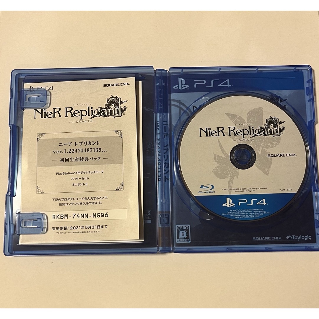 PlayStation4(プレイステーション4)のNieR Replicant ver.1.22474487139... エンタメ/ホビーのゲームソフト/ゲーム機本体(家庭用ゲームソフト)の商品写真