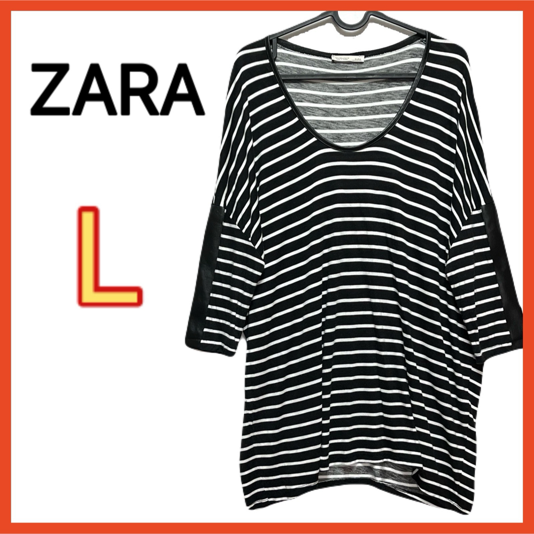 ZARA(ザラ)のZARA ザラ ボーダー  7 分袖？ カットソー ワンピース Lサイズ レディースのトップス(カットソー(半袖/袖なし))の商品写真