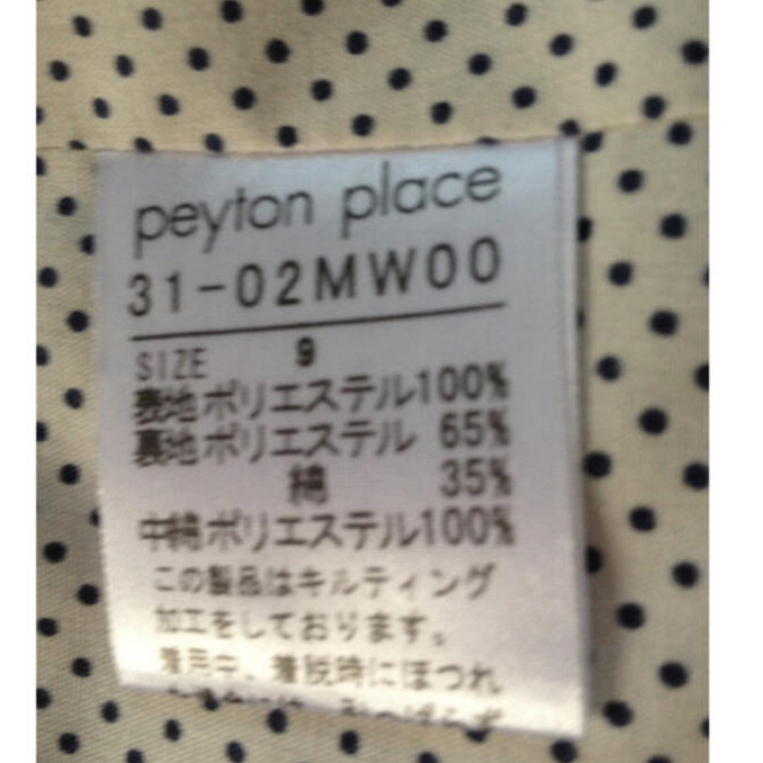 Peyton Place(ペイトンプレイス)のペイトンプレイス　トレンチコート レディースのジャケット/アウター(トレンチコート)の商品写真