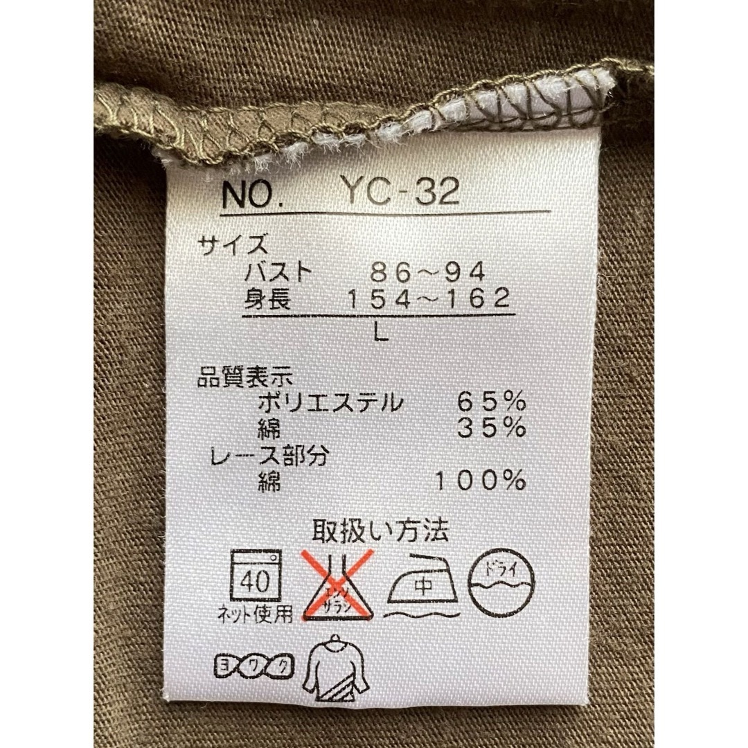 タンクトップ　モスグリーン レディースのトップス(タンクトップ)の商品写真