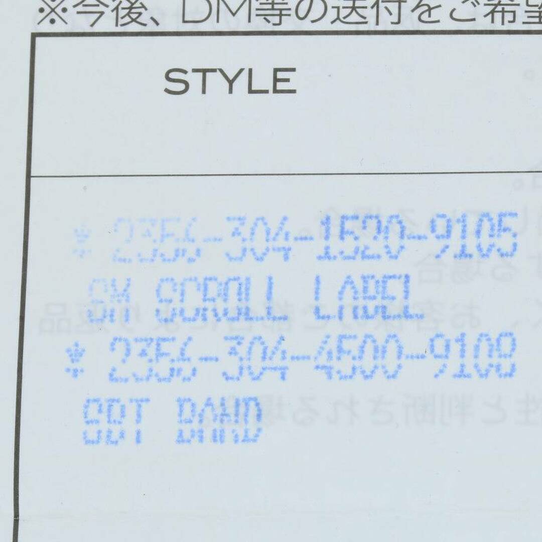 Chrome Hearts(クロムハーツ)のクロムハーツ  SM SCROLL LABEL/スモールスクロールラベル シルバーリング メンズ 7号 メンズのアクセサリー(リング(指輪))の商品写真