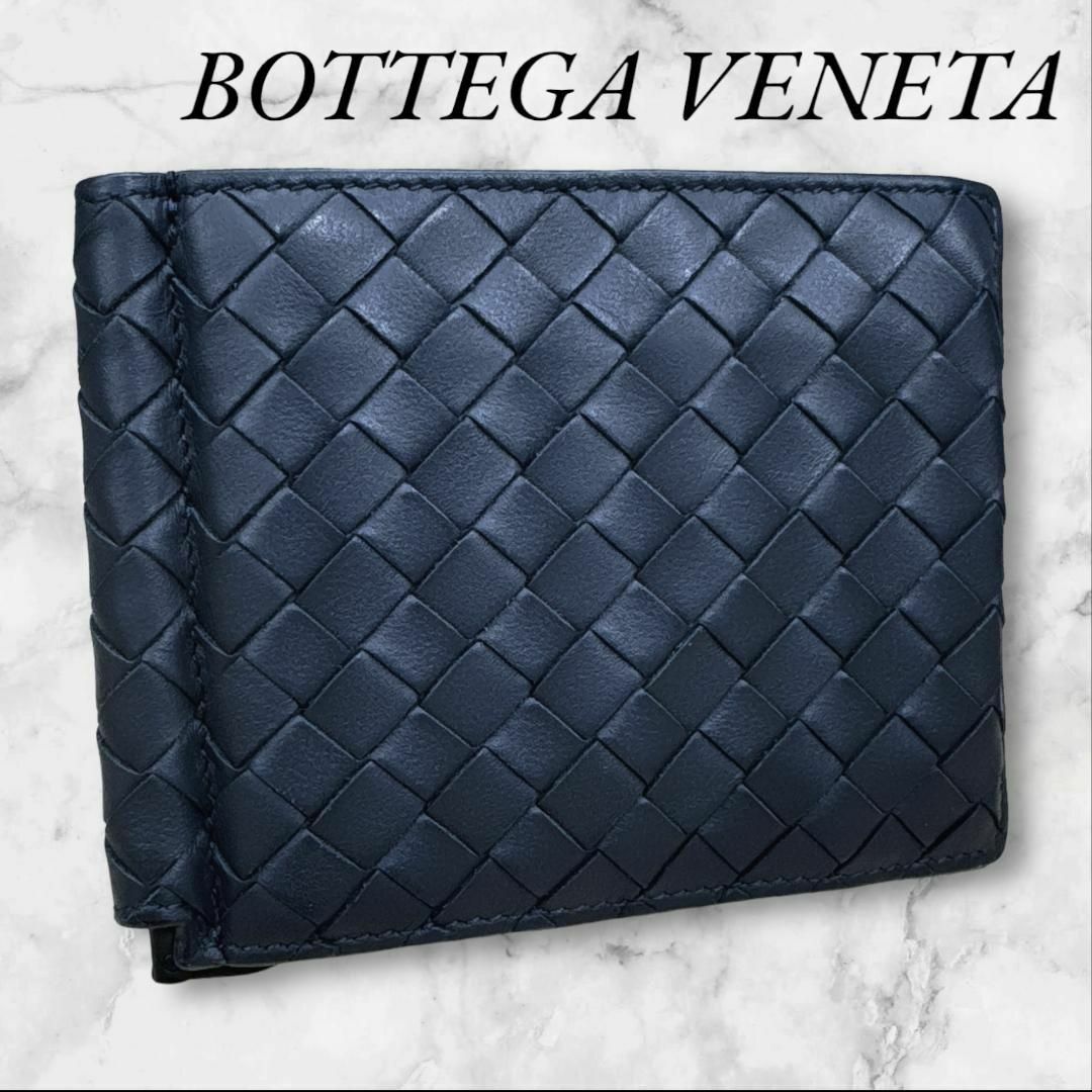 Bottega Veneta(ボッテガヴェネタ)のボッテガヴェネタ マネークリップ 札入 二つ折り財布 イントレチャート メンズのファッション小物(マネークリップ)の商品写真