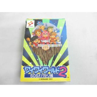  中古品 ゲーム ファミコン ソフト ワイワイワールド2 SOS!!パセリ城 取扱説明書 箱あり