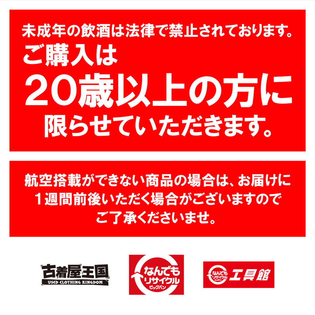 $$ CAMUS カミュ コニャック ナポレオン ブック 700ml 40度 替栓・化粧箱 グリーン 未開栓 食品/飲料/酒の酒(ブランデー)の商品写真