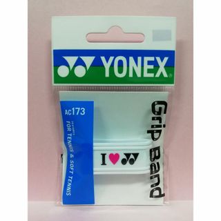 ヨネックス(YONEX)の新品　YONEX ヨネックス グリップバンド AC173　ホワイト　(011)(ラケット)