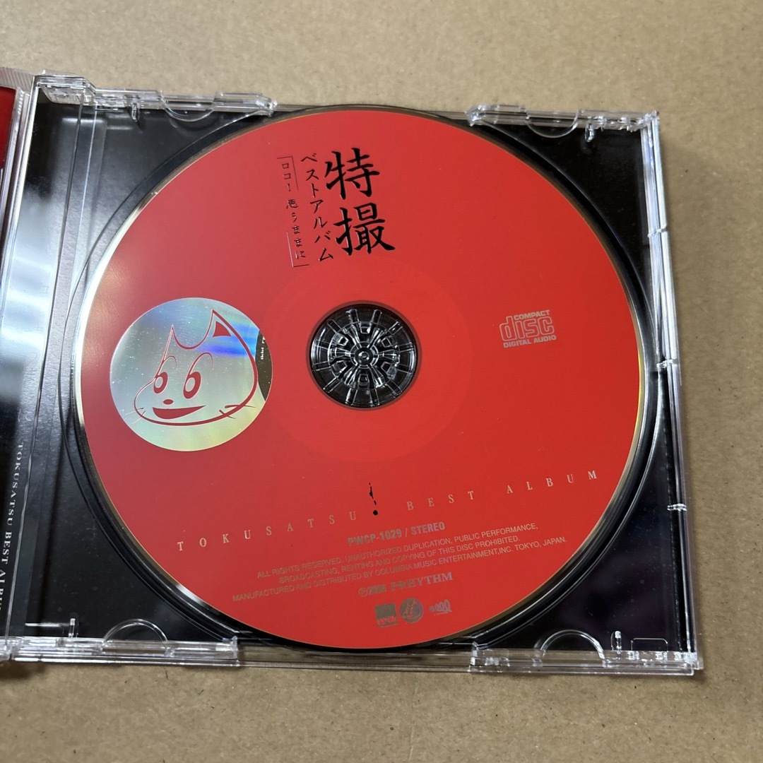 特撮 ベストアルバム　ロコ!思うままに エンタメ/ホビーのCD(ポップス/ロック(邦楽))の商品写真