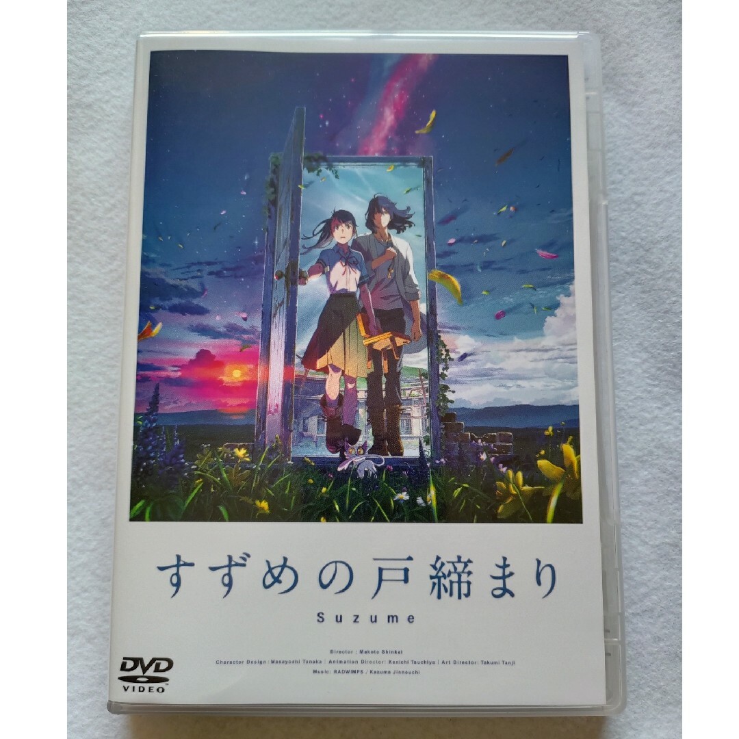 専用出品 千と千尋の神隠し すずめの戸締まり DVD エンタメ/ホビーのDVD/ブルーレイ(アニメ)の商品写真