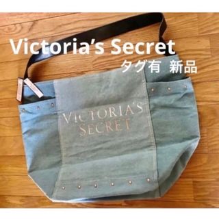 ヴィクトリアズシークレット(Victoria's Secret)のヴィクトリアシークレット　デニムショルダーバッグ(ショルダーバッグ)