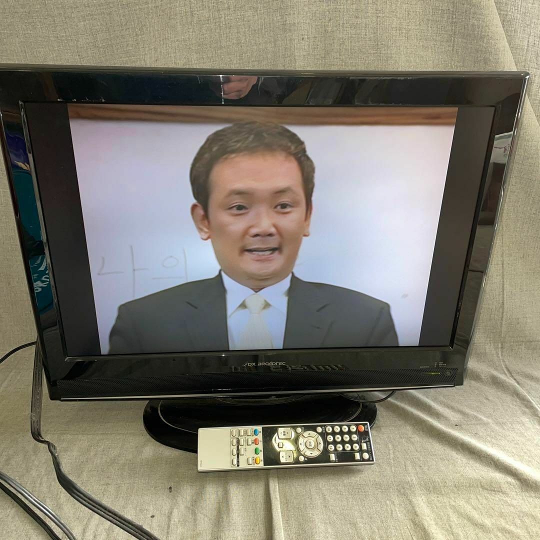 22V型　液晶テレビ　LVW-222　DXアンテナ　DX BROADTEC スマホ/家電/カメラのテレビ/映像機器(テレビ)の商品写真