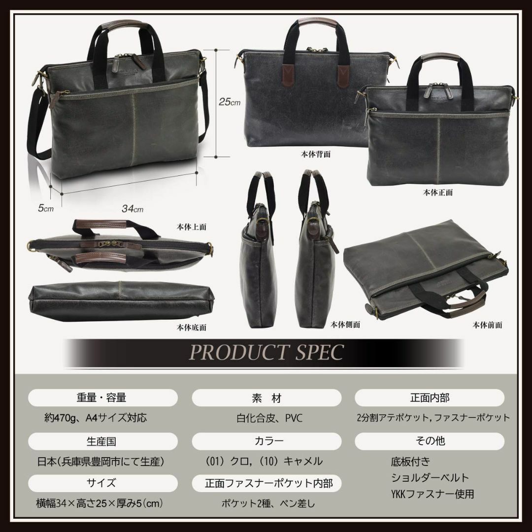 【色: ブラック】[平野鞄 豊岡職人の技] 国産 ビジネスバッグ メンズ A4フ その他のその他(その他)の商品写真