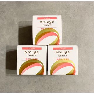 Arouge - 【新品未開封】アルージェ　エンリッチクリーム　保湿　エイジングケア　3個セット