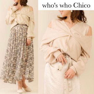 フーズフーチコ(who's who Chico)のChico 肩あきレイヤードニットカーディガン(ニット/セーター)