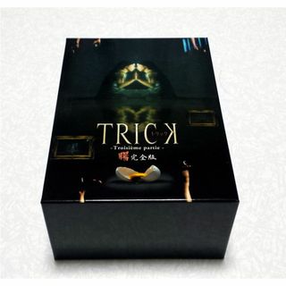 美品 TRICK トリック トロワジェムパルティー DVD-BOX 仲間由紀恵(TVドラマ)