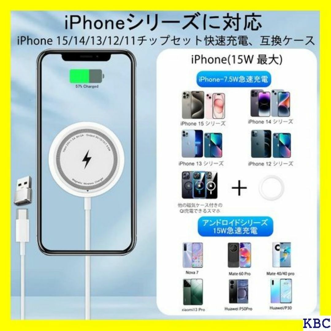 Twofox ワイヤレス充電器 マグセーフ充電器 最大 リ タ ホワイト 221 スマホ/家電/カメラのスマホ/家電/カメラ その他(その他)の商品写真