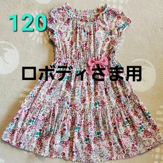 120　花柄夏ワンピ　ピンク系