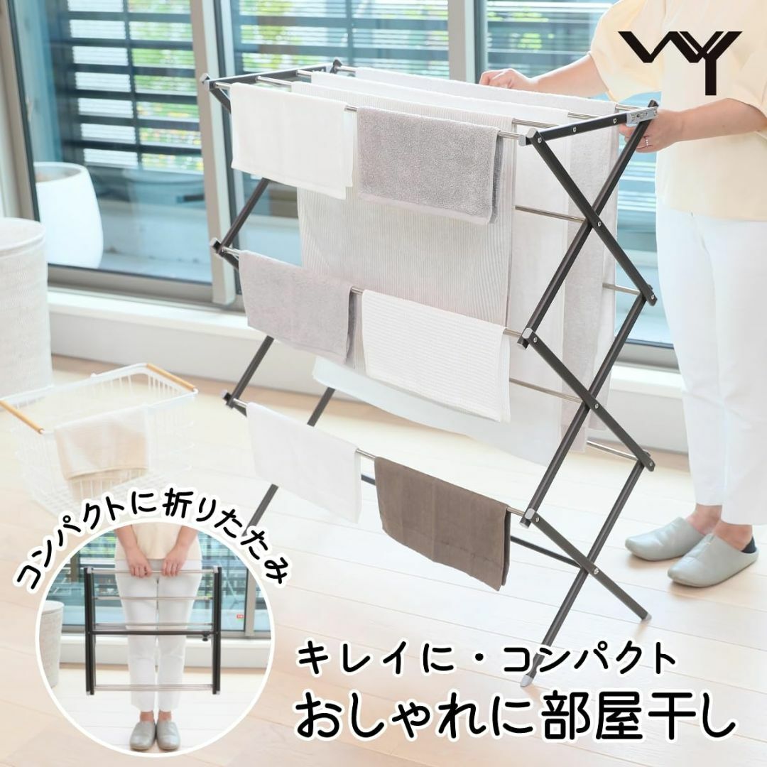 【色: ホワイト（つやなし）】WY 物干しスタンド おしゃれ コンパクト ステン その他のその他(その他)の商品写真