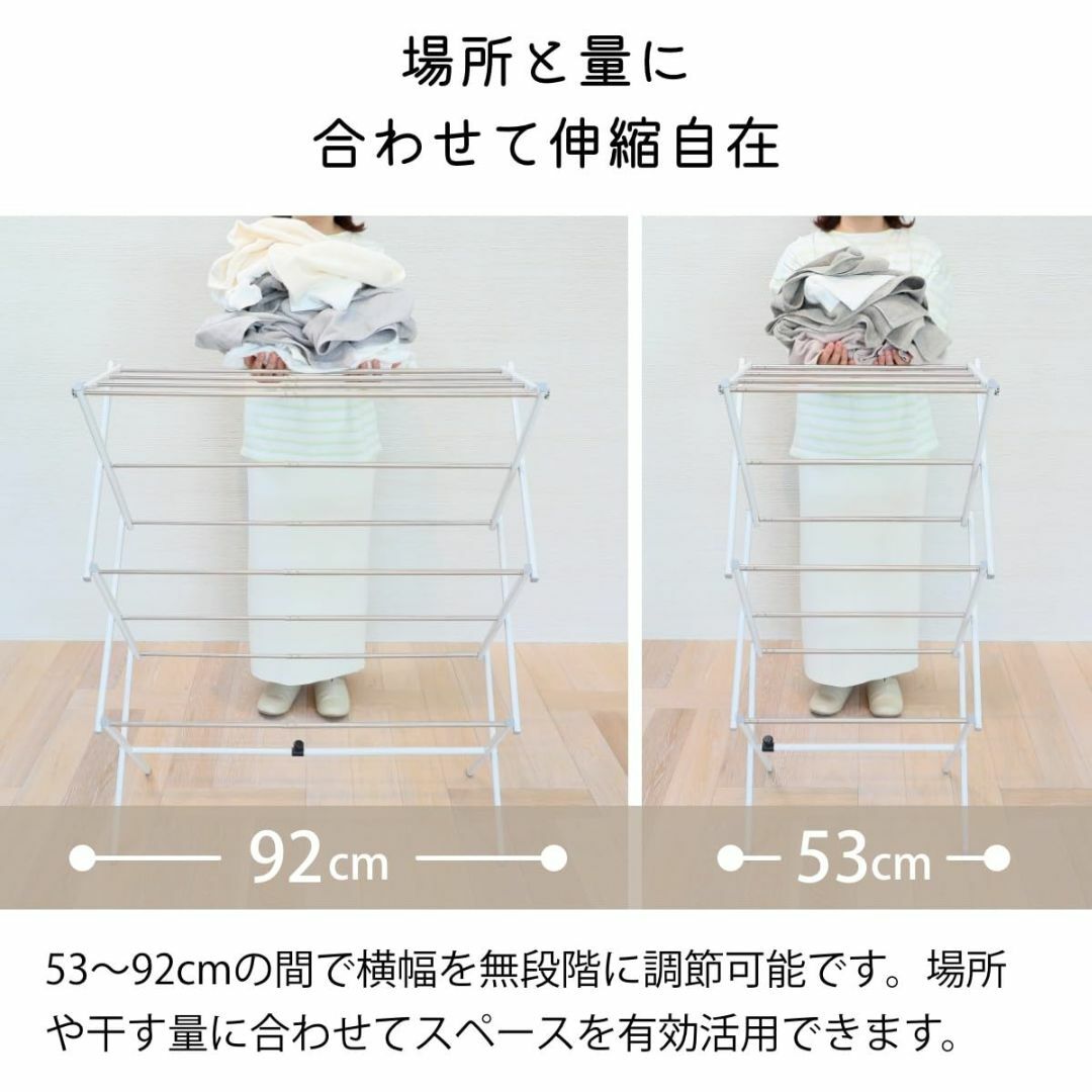 【色: ホワイト（つやなし）】WY 物干しスタンド おしゃれ コンパクト ステン その他のその他(その他)の商品写真