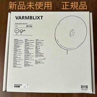 イケア(IKEA)のIKEA 新品未使用　VARMBLIXT ヴァルムブリクスト　ドーナツ　ライト(その他)