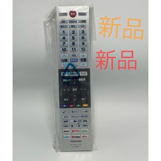 リモコン CT-90487 東芝 TOSHIBA 新品(テレビ)