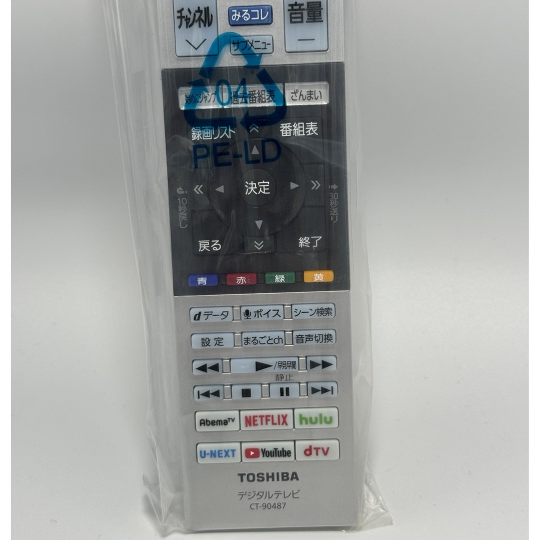 リモコン CT-90487 東芝 TOSHIBA 新品 スマホ/家電/カメラのテレビ/映像機器(テレビ)の商品写真