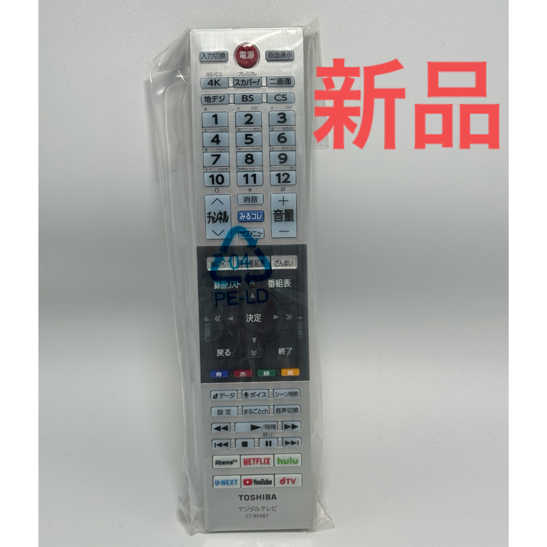リモコン CT-90487 東芝 TOSHIBA 新品 スマホ/家電/カメラのテレビ/映像機器(テレビ)の商品写真