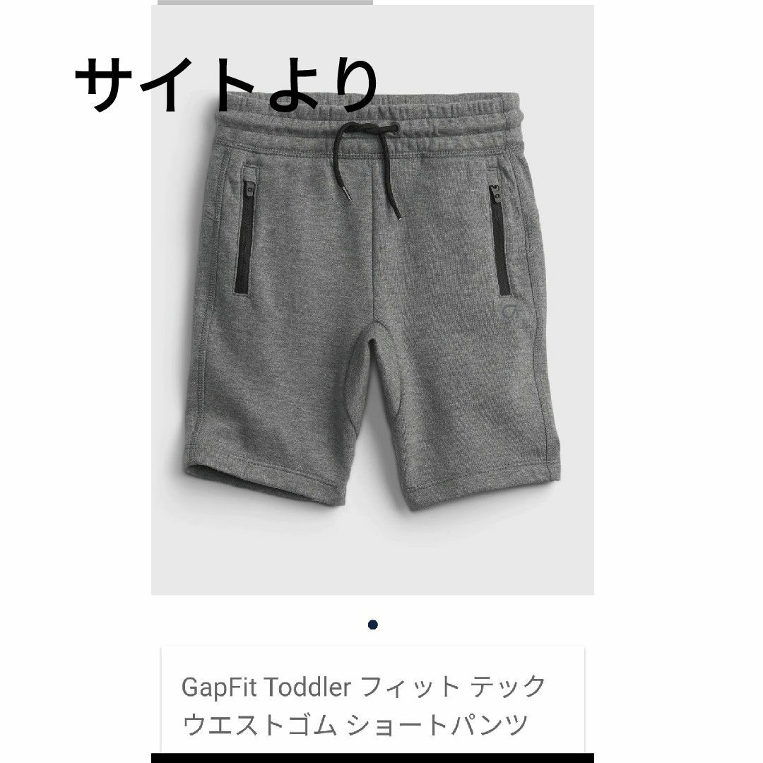 babyGAP(ベビーギャップ)の新品　baby  GAP  Tシャツ  パンツ  90  上下セット キッズ/ベビー/マタニティのキッズ服男の子用(90cm~)(Tシャツ/カットソー)の商品写真