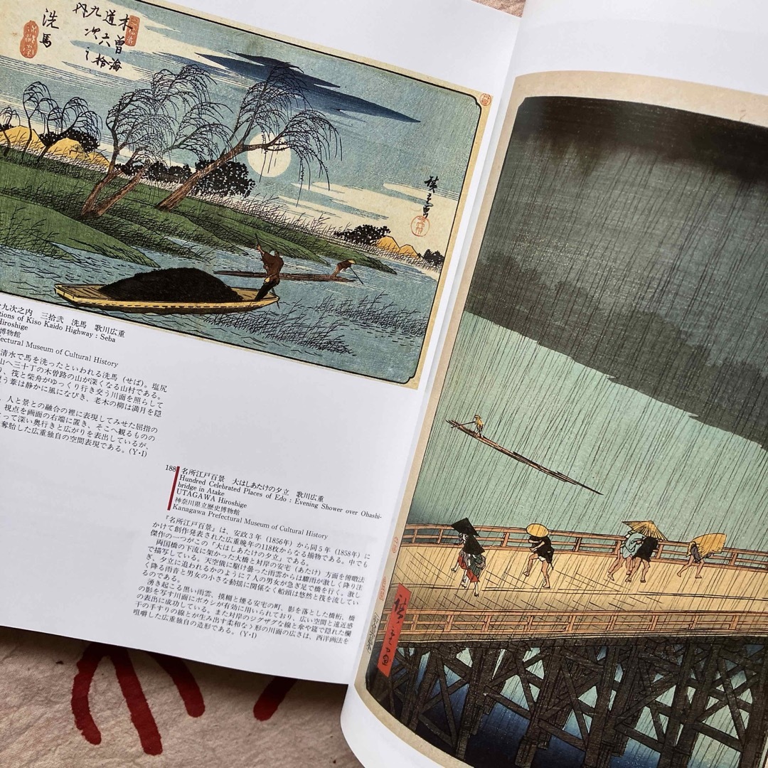 日本美術のなかの西洋　安土桃山・江戸のニューアート 福岡市美術館 1995年 エンタメ/ホビーの本(アート/エンタメ)の商品写真