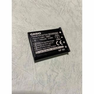 カシオ(CASIO)の送料無料★カシオ純正 NP-80★電池パック　バッテリー★CASIO(コンパクトデジタルカメラ)