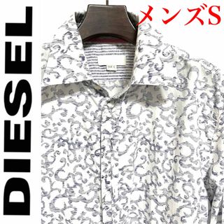 DIESEL - ディーゼル　DIESEL メンズシャツ　アラベスク風　白　紺　総柄　メンズS