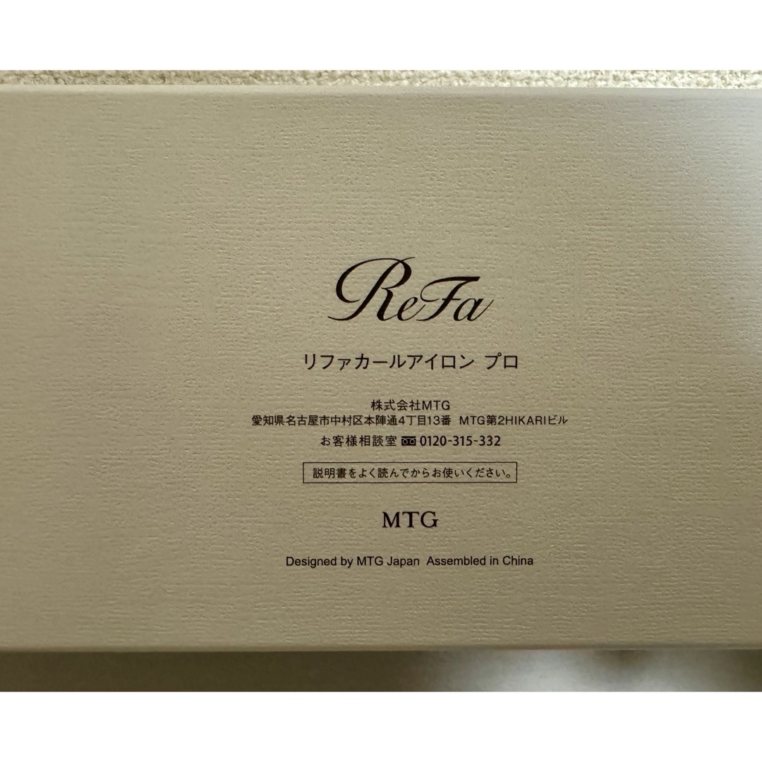 ReFa(リファ)のRefa リファ カールアイロンプロ　38mm ホワイト スマホ/家電/カメラの美容/健康(ヘアアイロン)の商品写真