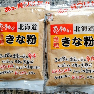 健康食品　北海道産きな粉　北海道産大豆使用１５５㌘入り中村食品のきな粉送料込２袋(豆腐/豆製品)
