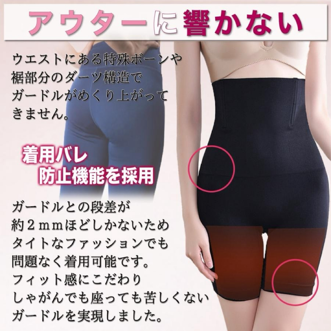 着圧ガードル ハイウエスト  XL/XXL ２枚 着圧レギンス ダイエット 美脚 レディースの下着/アンダーウェア(その他)の商品写真